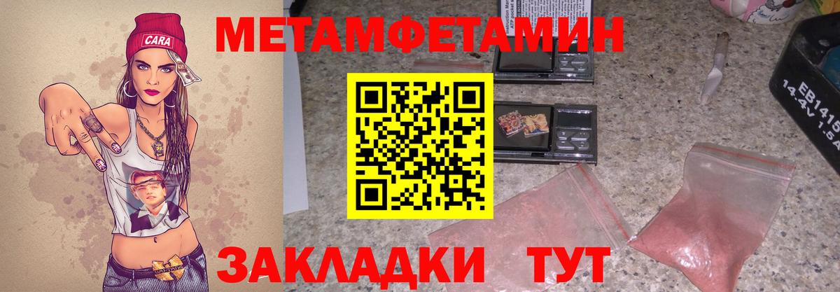 Amphetamine Premium Сунжа