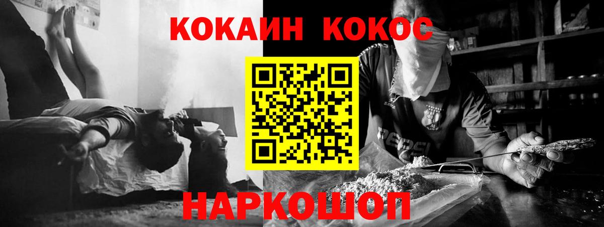 Сунжа  Кокаин Колумбийский  Cocaine Columbia  Вход с VPN 