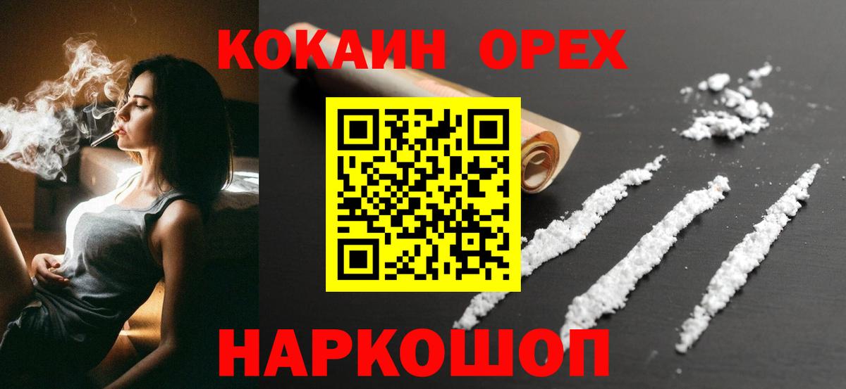 КОКАИН 99% Сунжа