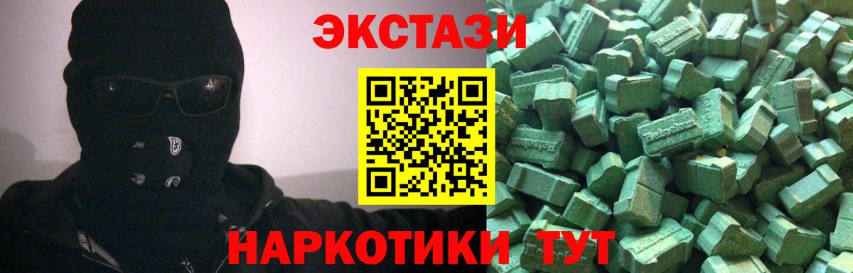 Ecstasy Cube  Ecstasy  Экстази бентли  Сунжа  Вход с VPN 