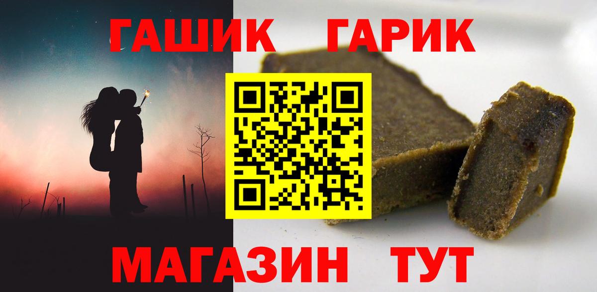 ГАШИШ hashish Сунжа