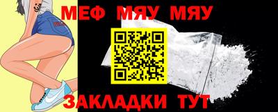 ALPHA-PVP Первоуральск
