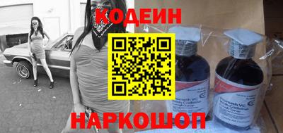 мяу мяу кристалл Партизанск