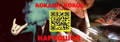 мяу мяу кристалл Партизанск