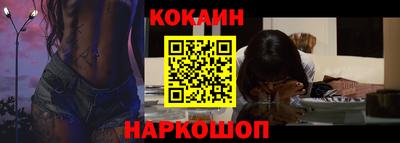 ALPHA-PVP Первоуральск