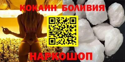 мяу мяу кристалл Партизанск