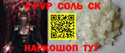 MDMA Пенза