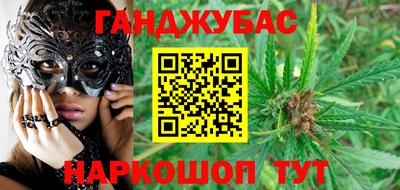 мяу мяу кристалл Партизанск