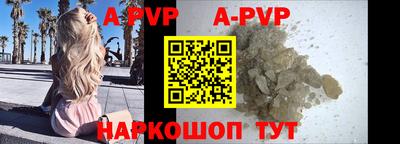 ALPHA-PVP Первоуральск
