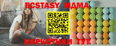 MDMA Пенза