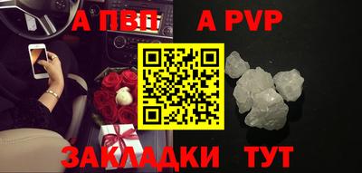 ALPHA-PVP Первоуральск