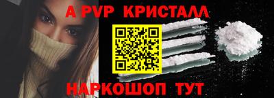 ALPHA-PVP Первоуральск