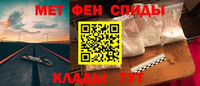 ALPHA-PVP Первоуральск