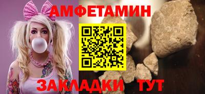 ALPHA-PVP Первоуральск