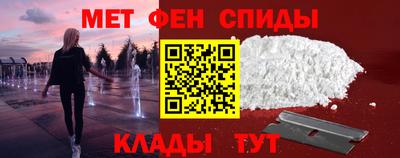 мяу мяу кристалл Партизанск