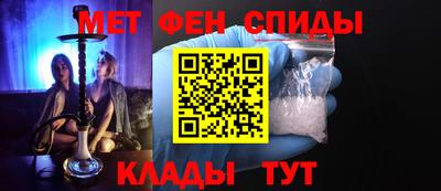 мяу мяу кристалл Партизанск