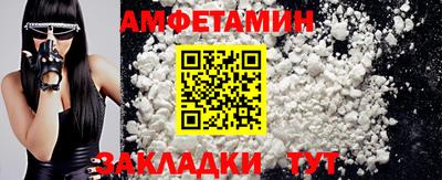 мяу мяу кристалл Партизанск