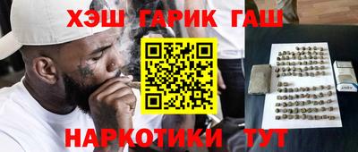 ALPHA-PVP Первоуральск