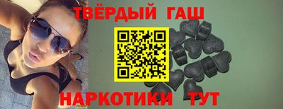 мяу мяу кристалл Партизанск