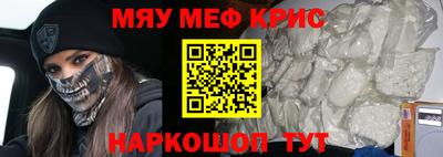 ALPHA-PVP Первоуральск