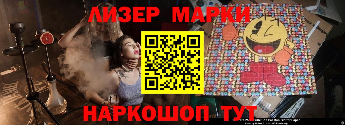 LSD-25 экстази кислота Сунжа