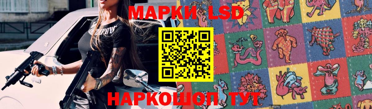 МЕГА tor  Лсд 25 экстази ecstasy  Сунжа  Вход с VPN  ЛСД экстази ecstasy 