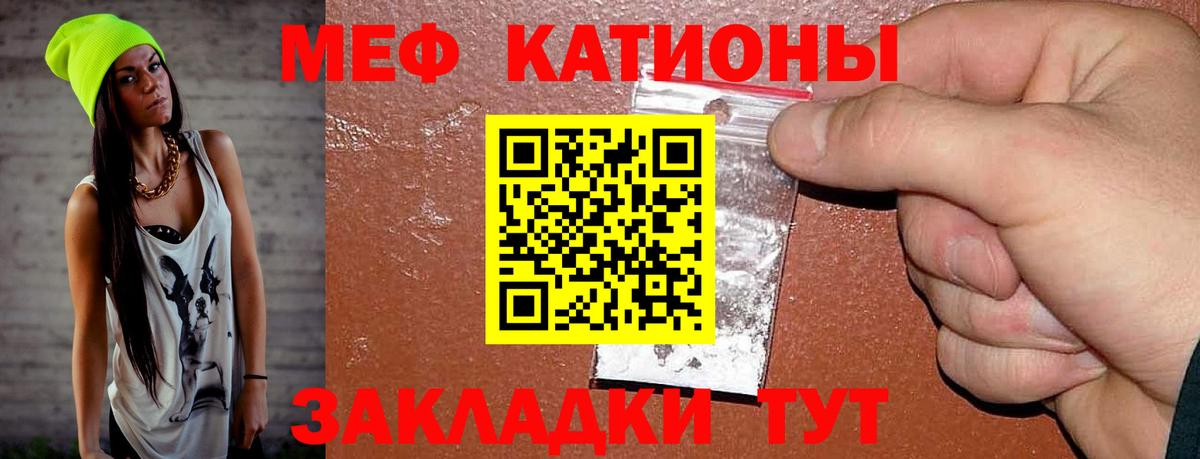 Сунжа  Меф  Вход с VPN  МЯУ-МЯУ mephedrone  Мефедрон  Мефедрон мяу мяу 