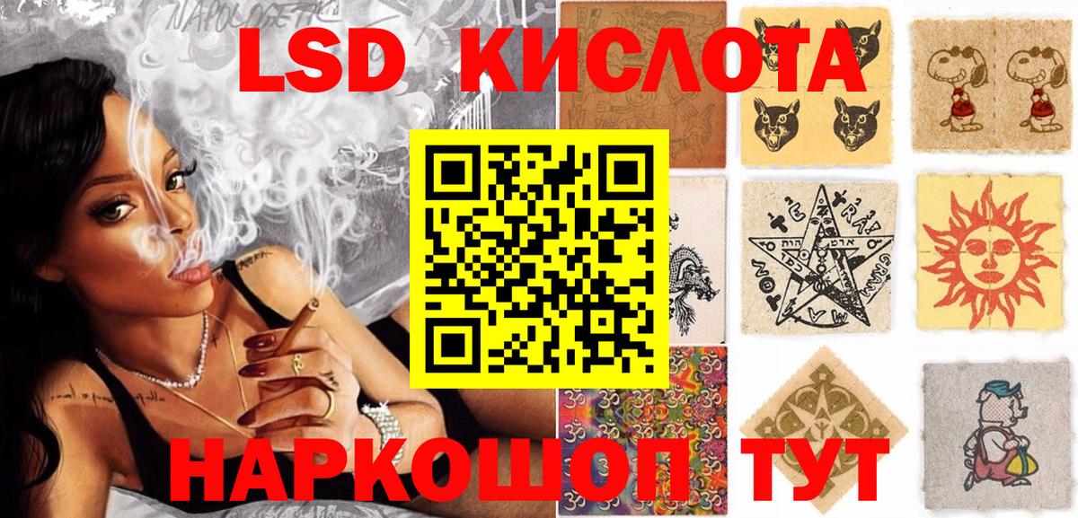 Наркотические марки 1,5мг Сунжа