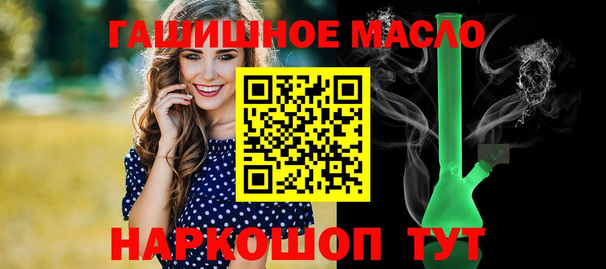 Сунжа  ТГК THC oil  Дистиллят ТГК THC oil    рабочий сайт  Вход с VPN 