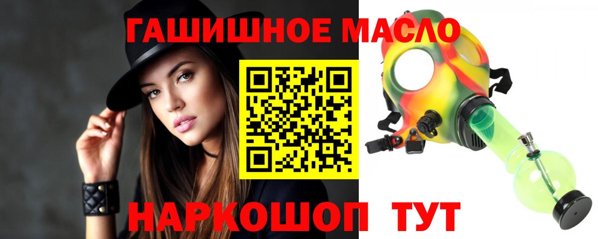 ТГК вейп с тгк Сунжа