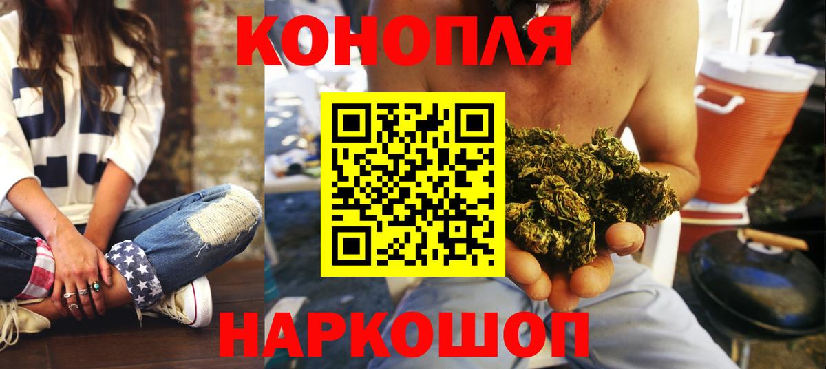 МАРИХУАНА MAZAR Сунжа
