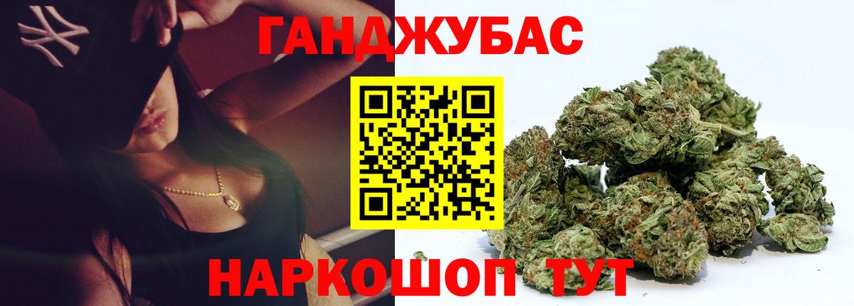 Марихуана White Widow  Вход с VPN  Сунжа  МАРИХУАНА тримм 